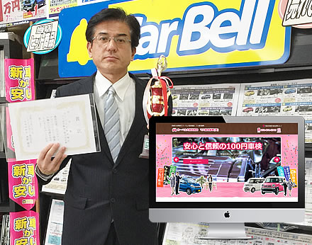 副会長の写真