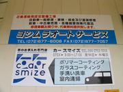 役員の写真